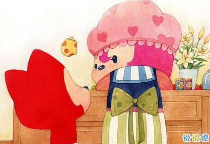 關(guān)于2018母親節(jié)說(shuō)說(shuō)朋友圈配圖 記得對(duì)媽媽說(shuō)一句我愛(ài)你14