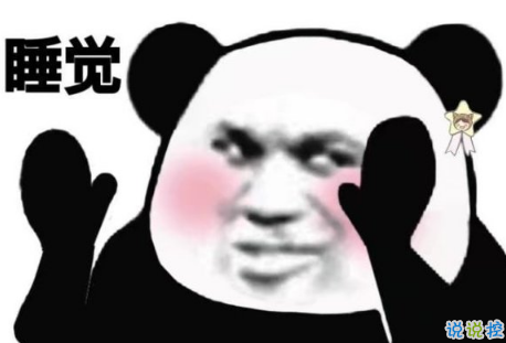 七夕情人節(jié)發(fā)什么說說搞笑 2018七夕發(fā)朋友圈搞笑說說段子加配圖1