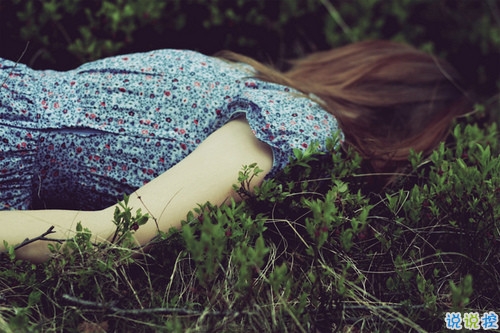 我們都琢磨不透的愛情說說帶圖片 忘記一個人的傷感說說心情13