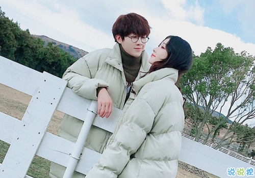 美好愛情經(jīng)典說說帶圖片 簡單優(yōu)美的一句話說說關于愛情8