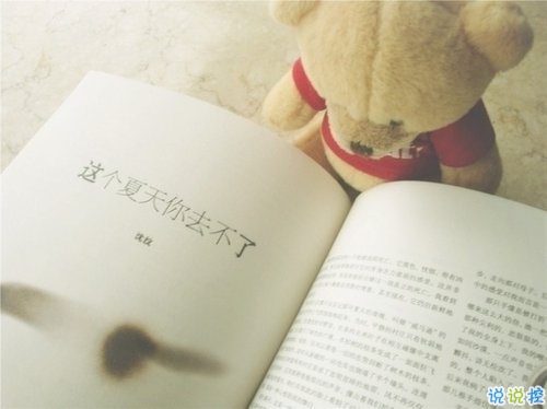 有點(diǎn)傷感的愛情說說帶圖片 失去一個(gè)人后是什么感覺 4