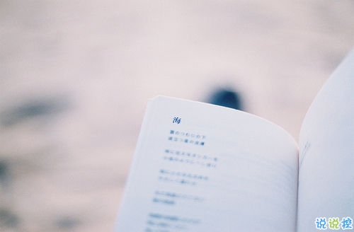 每個(gè)人都要經(jīng)歷的傷感成長的句子 寫給00后的傷感成長句子2