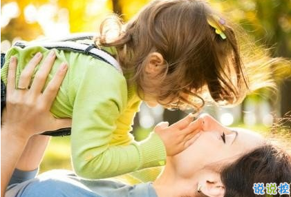 關(guān)于2018母親節(jié)說(shuō)說(shuō)朋友圈配圖 記得對(duì)媽媽說(shuō)一句我愛(ài)你13