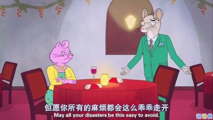 馬男波杰克經(jīng)典說說帶圖片 值得收藏的馬男波杰克句子加圖片13