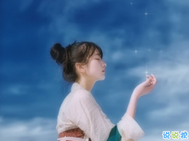 關(guān)于愛情的預(yù)兆說(shuō)說(shuō)最暖心 愛上一個(gè)人的愛情說(shuō)說(shuō)心情6