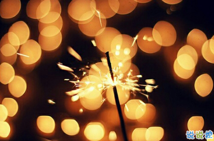 2019最新勵(lì)志早安心語(yǔ)大全 送給迷茫中的朋友們1