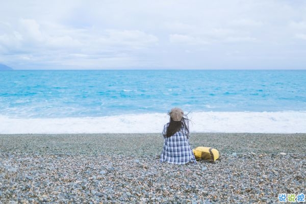 適合發(fā)說說的對一個人失望想放棄的傷感難過圖片和句子12