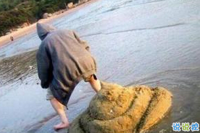 笑死人的搞笑說說超好玩：你以為有錢真的會快樂嗎12