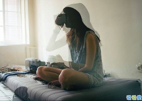 說(shuō)給暗戀的你聽(tīng)的傷感女生圖片說(shuō)說(shuō) 白晝隱沒(méi)了星光4