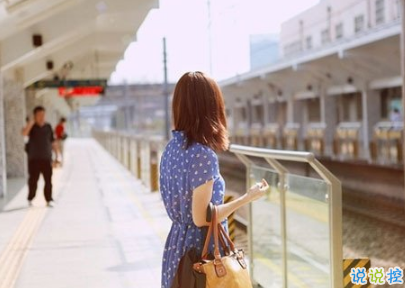 最新qq說說大全霸氣有個(gè)性 點(diǎn)贊無數(shù)的霸氣說說簡(jiǎn)短1