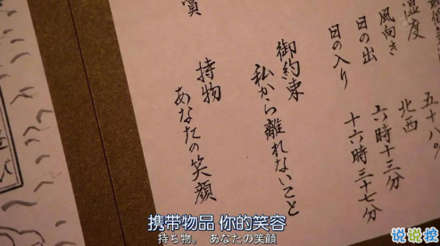 愛情說說大全一段話帶圖片女生版 2019愛情說說我的心里話加配圖4