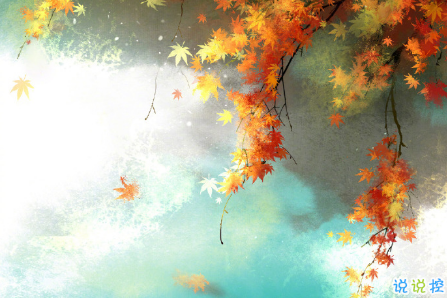 比較有深度很受歡迎的愛情說說帶圖片 對愛情有所感悟的經(jīng)典說說大全13