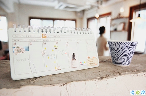 超勵(lì)志的感悟人生的說(shuō)說(shuō)和圖片 幸福沒(méi)有明天只有現(xiàn)在12