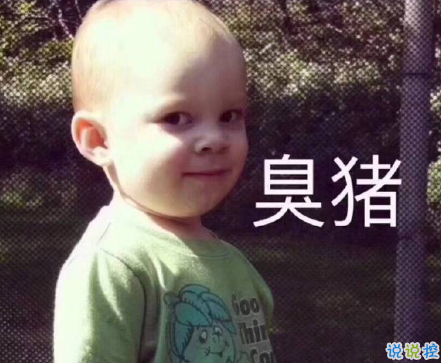 關于快開學的搞笑說說帶圖片2018 適合開學發(fā)的朋友圈說說好玩4