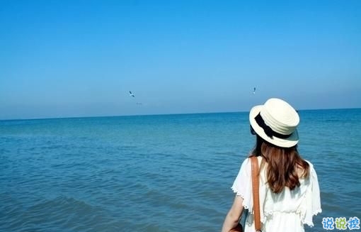 最新情緒低落的微信說(shuō)說(shuō)帶圖片 心情不好胡思亂想的一些話12