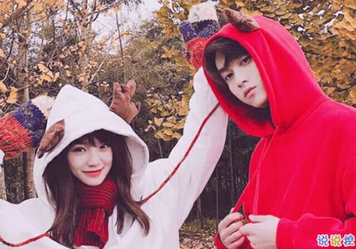 美好愛情經(jīng)典說說帶圖片 簡單優(yōu)美的一句話說說關于愛情4