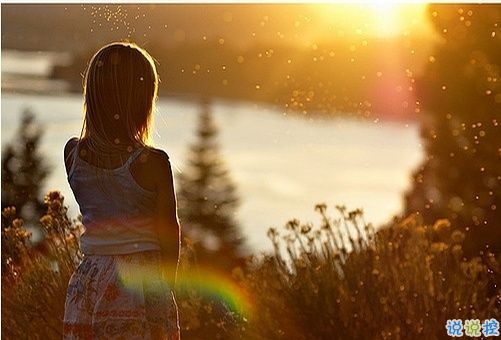 獨(dú)一無(wú)二微信個(gè)性說(shuō)說(shuō)帶圖片 路那么長(zhǎng)少一些人也無(wú)妨6