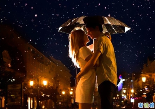 美好愛情經(jīng)典說說帶圖片 簡單優(yōu)美的一句話說說關于愛情7