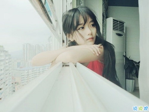 qq說說女生傷感心累了帶圖片 簡短一句話說說女生難過寂寞14