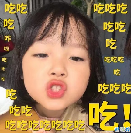 2018朋友圈說說搞笑配圖 朋友圈必評(píng)論的搞笑說說6