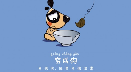 那些讓人捧腹大笑的搞笑職場(chǎng)生活說說帶圖 發(fā)呆是每個(gè)上班族的心愿3