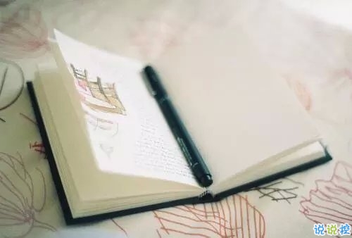 關(guān)于感情中的愛恨情仇的傷感句子帶圖片 其實(shí)你并沒有那么堅(jiān)強(qiáng)8