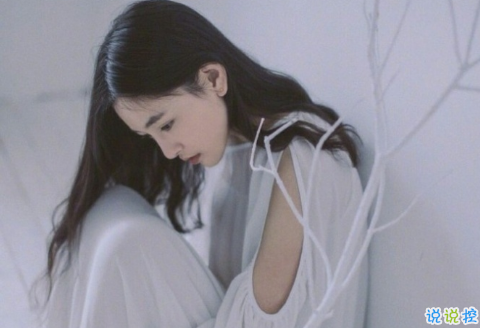 對愛情不抱幻想的心情說說帶圖片 已經(jīng)徹底看透愛情的說說大全2