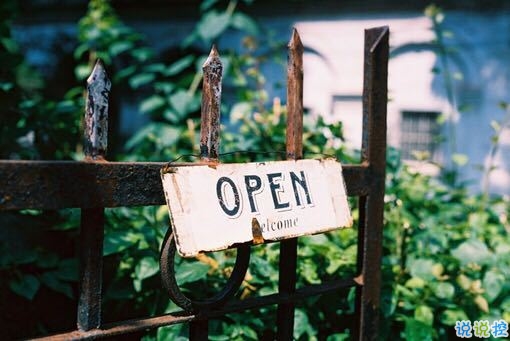 2019最流行的說(shuō)說(shuō)獨(dú)特有個(gè)性 讓人眼前一亮的說(shuō)說(shuō)1