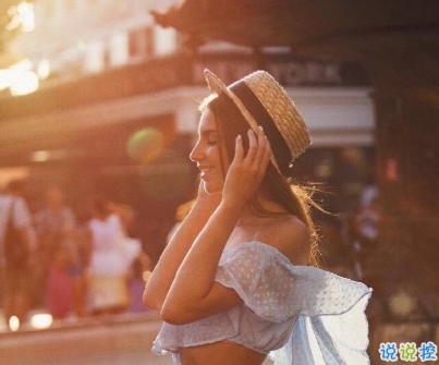 關(guān)于愛情的預(yù)兆說(shuō)說(shuō)最暖心 愛上一個(gè)人的愛情說(shuō)說(shuō)心情10