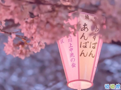 微信個性說說簡短帶圖片 很不一樣的微信說說精選5