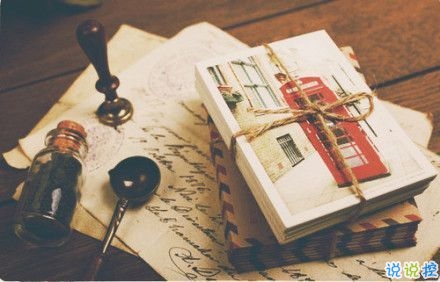 2019微信女生個(gè)性說說帶圖片 你想要的正在向你飛奔而來9