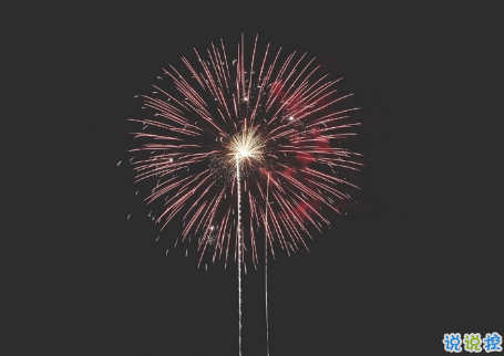 生活很現(xiàn)實(shí)的經(jīng)典說說帶圖片 關(guān)于生活的勵(lì)志說說配圖15