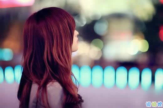 喜歡一個(gè)人不敢表白的說(shuō)說(shuō) 心里偷偷喜歡一個(gè)人的說(shuō)說(shuō)暗示2