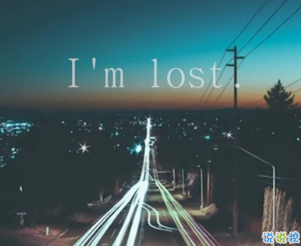 對愛情徹底失望的傷感說說帶圖片 一個人感到十分心累的傷感說說1