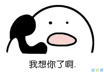 朋友圈那些值得點(diǎn)贊有意思的句子簡(jiǎn)短：戀愛(ài)這種事情，我可以親自教你2