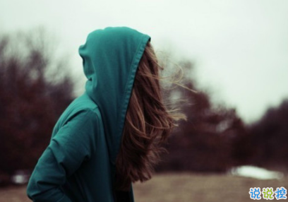 關(guān)于愛情的預(yù)兆說(shuō)說(shuō)最暖心 愛上一個(gè)人的愛情說(shuō)說(shuō)心情8