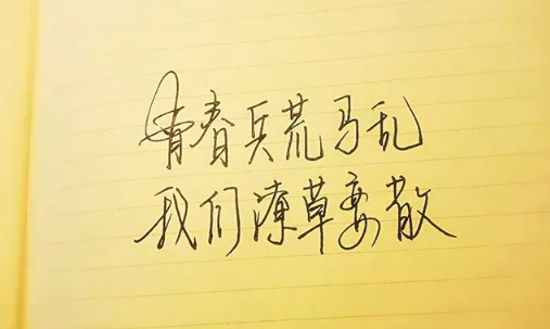 心里好煩用一段話表達(dá)的句子心情 形容焦慮的心情句子配圖10