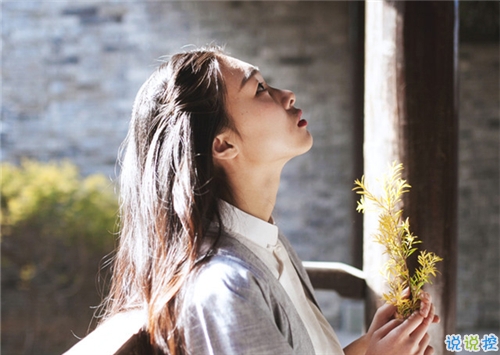 傷感說說看完想哭的那種說說 2018表達(dá)心情失落難過的傷感說說1