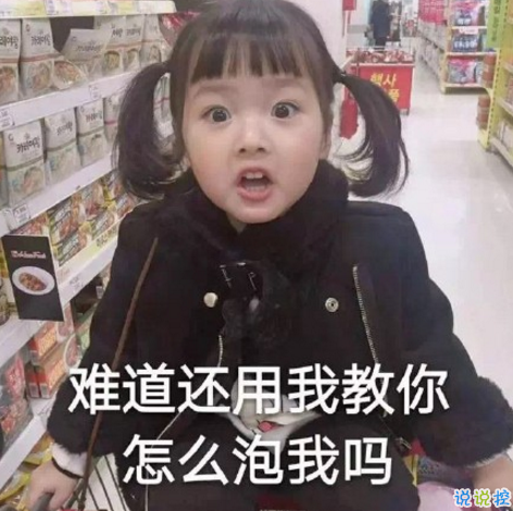 2018七夕要禮物的說說心情 七夕情人節(jié)朋友圈想要禮物的說說2