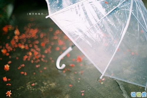 2019最流行的心情說說帶圖片 適合發(fā)朋友圈的情感說說4