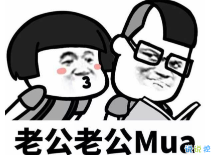 2018朋友圈說說搞笑配圖 朋友圈必評(píng)論的搞笑說說9