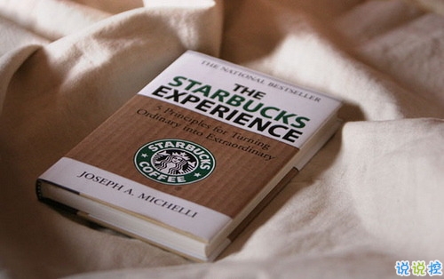 用一生來愛你的說說表白的話配圖 句句經(jīng)典值得一看的愛情說說13