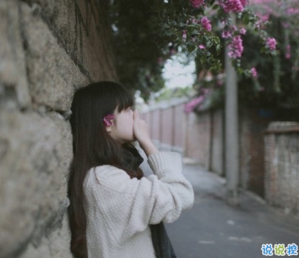 2018那些穿透心靈的情感圖片句子：愛(ài)一個(gè)人是什么樣子14