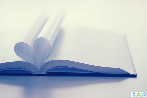 青春文藝說說帶圖片大全唯美 感情經得起風雨也要經得起平凡13