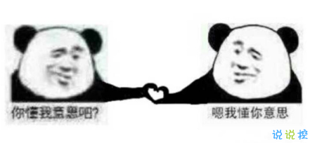 笑死人的說說帶圖片帶文字 逛街時的你和你的朋友5