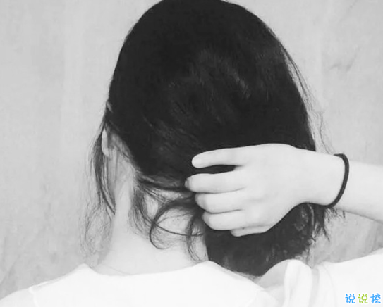 傷感憂郁心情說(shuō)說(shuō)帶圖片2018 原諒我一生愛(ài)憎分明不討巧11