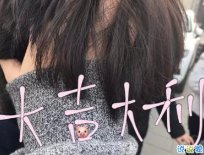 快手個性說說很吸引人的那種 快手熱門吸粉說說大全2