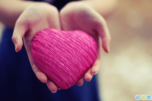 很真實(shí)的愛(ài)情感悟帶圖片 深有感觸的經(jīng)典愛(ài)情說(shuō)說(shuō)配圖2