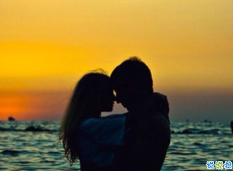 qq朋友圈關于愛情的圖片說說大全2018 陪你直到世界盡頭11