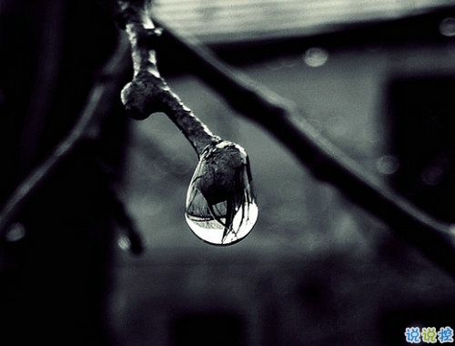 2019下雨天傷感心情說說帶圖片 忍不住傷心流淚的說說合集15